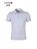 190g 40 Unidades Gelo Íon Cor Sólida Colarinho de Camisa Manga Curta Camisa Polo Logotipo Personalizado Estampado Uniforme de Classe Camisa Cultural Confortável