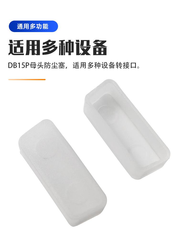 DB15P母头_05