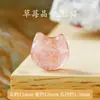 Accesorios de Cristal de Fresa Natural Colgante de Seguridad Pixiu Colgante Rojo Sangre de Paloma Garra de Gato Zorro de Nueve Colas Accesorios para Pulseras DIY
