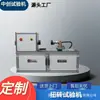 Máquina de Pruebas de Par de Mandril de 5000 Nm Engranaje Eje de Transmisión Torsión Coeficiente Torsional Resistencia Torsional Máquina de Pruebas