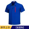 Conjunto de Ropa de Trabajo de Manga Corta de Verano con Logo Estampado, Bandas Reflectantes de Bloqueo de Color, Chaqueta Resistente al Desgaste, Uniforme de Fábrica para Sitio de Reparación de Maquinaria al por Mayor