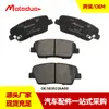 Adequado para Hyundai Xinshengda Gruigyue Genes Freio Cerâmico Película Traseira 58302-0WA00
