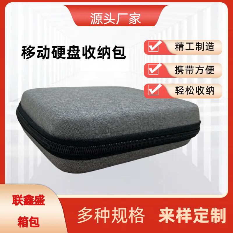 通用简约家居百货电商主图