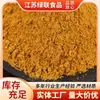 Polvo de Curry, Polvo de Curry Amarillo Comercial y para el Hogar, Curry Estilo Tailandés, Condimento para Salteados, Platos de Arroz y Curry de Pollo