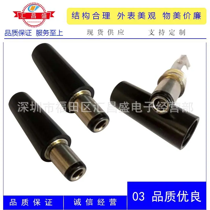 DC6330公装配式圆帽管D