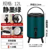Cubo de Acero Inoxidable para Té de Leche, Cubo Aislado Engrosado Comercial, Cubo de Doble Capa para Leche de Soya, Cubo de Transporte Aislado, Especializado para Tiendas de Té de Leche y Vendedores Ambulantes