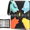 Libro de tarjetas popular mágico para bebé Bao Ke Meng, 4 compartimentos, 9 compartimentos, libro de colección de tarjetas de anime, libro de almacenamiento de hojas sueltas de PU