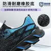 Zapatos de Protección Laboral Tejidos de Punto Transfronterizos para Hombre, Puntera de Acero, Antimpacto, Antipenetración, Ligeros, Cómodos, Antiolor, Resistentes al Desgaste, Antideslizantes, Zapatos de Seguridad Protectores