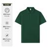 Seleção Premium Transfronteiriça Camisa Polo de Algodão Puro Xueyang Estampada Personalizada Manga Curta 7A Antibacteriana Respirável Verão Casual Camiseta Masculina 220