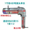 Conector de Bomba de Agua de 1 pulgada a Rosca Hexagonal de Acero Inoxidable Codo para Tubería de Agua Conector Recto de Entrada/Salida Piezas de Conexión