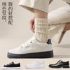 Calcetines de Media Caña para Hombre con Suela Gruesa de Felpa, Borde Holgado, Calcetines Largos de Punto Grueso de Moda, Amortiguadores para Otoño e Invierno