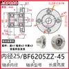 Montagem de Assento de Rolamento Duplo com Flange Redonda Carcaça de Rolamento de Alta Velocidade Assento de Suporte Fixo BFP BGRBB BARB6002