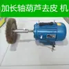 Escova para Casca de Abóbora Máquina de Cascar Abóbora Escova de Arame para Casca Ferramenta para Remover Casca Roda Pequena para Remover Casca de Abóbora