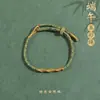 Pulseira de Alta Qualidade Estilo Zongzi 2026 Nova para o Festival do Barco-Dragão, Pulseira de Fio Colorido Estilo Xizang com Pingente de Paz, Corda de Mão Estilo Étnico