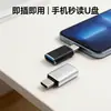 Adecuado para Convertidores de Teléfono Móvil, Adaptador de Typec a Interfaz, Cabezal de Conversión Typec, Cabezal de Conversión Otg, Adaptador para Descargar Unidad Flash USB