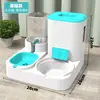 Bebedouro automático para gatos e cães comedouro automático para animais de estimação bebedouro para gatos comedouro para cães móvel sem fio tigela para gatos bacia para cães
