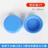 Tapa de Tornillo Universal para Cubo de Agua Pura Tapa de Rosca Tapa para Cubo Dispensador de Agua Tapa para Cubo de Agua Mineral Tapa para Botella de Agua Tapa Selladora Tapa para Cubo de Agua Potable