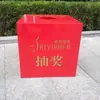 Caja de Lotería Acrílica, Caja Sorpresa, Urna para Sorteos, Caja de Premios, Caja de Lotería Roja Cuadrada, Caja de Donaciones Acrílica