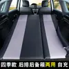 Esterilla para Dormir en Coche Colchón para Coche Artefacto para Dormir en Maletero de Coche SUV Asiento Trasero Colchoneta de Aire Inflable Gratis para Viaje