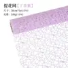 Rede de jacquard vazada para embalagem de flores Rede para embrulhar buquês Suprimentos para floricultura Teia de aranha com furos Arte floral DIY