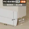 Tira de Vedação Inferior de Porta à Prova de Vento Fresta de Porta Isolamento Acústico Ultra Silenciosa Tira Adesiva para Fresta Inferior da Porta Bloqueador de Vento de Ar Condicionado Bloqueador de Água