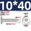 Tornillos Autorroscantes de Acero Inoxidable 304 Hexagonales Invertidos Cabeza Plana Grande Cabeza Delgada Tornillos para Muebles M2M3M4M5-M8