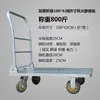 Carro plataforma, carretilla plegable, carrito de empuje, transpaleta, remolque grande reforzado, carrito, carro de carga de placa de acero