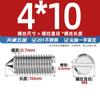 Tornillo de Fijación Ranurado de Acero Inoxidable 201 con Cabeza Plana, Tornillo de Máquina sin Cabeza Mm3M4M5M6M8M10M12