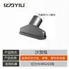 Colección de Accesorios para Aspiradora Yili 6263 Motor Filtro Haipa Elemento Cepillo de Carbón Manguera Cabezal Receptor Cabezal de Succión Raspador de Agua Bolsa de Polvo