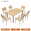Mesa e cadeiras de jantar de plástico-madeira para exterior, mesa longa de metal na cor de madeira natural, uma mesa com quatro cadeiras, mesas e cadeiras para restaurantes em áreas cênicas