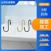 Gancho S Personalizado por el Fabricante Gancho S de Acero Inoxidable Gancho de Cocina Gancho Sólido para Cocina Baño Multicolor Opcional Gancho para Carne