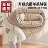 Manta de Lana de Cordero de Invierno Manta Gruesa de Coral Fleece para Siestas Oficina Persona Soltera Cálida Manta Cubresofá de Leche Fleece