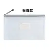 Bolsa para Archivos Impermeable Engrosada Malla A4 Cremallera Transfronteriza Bolsa de Almacenamiento para Documentos de Oficina y Exámenes Bolsa Transparente para Archivos Personalización