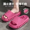 Nuevas pantuflas caseras a prueba de fugas para verano, EVA transpirable con sensación de pisar excremento, antideslizantes, de suela gruesa, secado rápido, ligeras, para mujeres y hombres