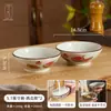 Cerámica de Color Bajo Vidriado Jingdezhen Vajilla Bol de Color Hogareño Retro Bol de Cerámica Chino Bol para Arroz Bol para Fideos Bol para Sopa Bol para Postre