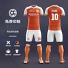 Uniformes de Futebol Personalizados para Competições de Equipe, Uniformes da Equipe Super Treinamento da Vila, Camisas de Futebol Personalizadas para Adultos, Uniformes de Futebol Impressos Personalizados