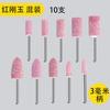 Muela fina cabezal de pulido eléctrico neumático taladro eléctrico herramienta de jade diamante metal cono cabezal de pulido eléctrico pequeño