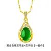 Múltiples Estilos de Colgantes Yihua de Imitación de Calcedonia Natural, Colgantes de Jade Verde en Forma de Gota de Agua, Colgantes de Jade Malayo en Forma de Gota de Agua, Dropshipping de Taobao