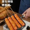 Olla para Salchichas Horneadas de Hierro Fundido Artefacto Casero para Salchichas Horneadas Pastel de Arroz Asado Brocheta de Cordero Asado Gluten Asado Molde para Salchichas Horneadas Plato para Salchichas Horneadas al Aire Libre