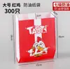 Saco de Papel à Prova de Óleo Personalizado Bolsa Organizadora Sem Revestimento Papel à Prova de Óleo Grau 7 Material Alimentício Batata Frita Frango Frito Bife Filé de Frango Coxas de Frango