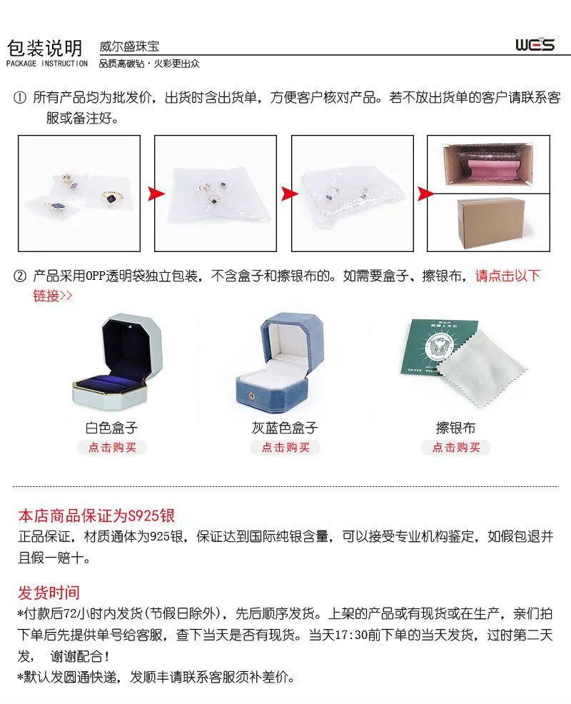 9-包装十925银十返回首页2