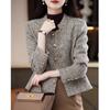 Abrigo Corto Estilo Tweed Nuevo Estilo Otoño 2023 Top de Oficina Gris Cuello Mao Elegante Cárdigan