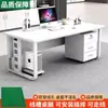 Mesa de computador, mesa de escritório, tampo espessado, design moderno e minimalista, adequada para gerentes e executivos, mesa de computador de mesa para casa, mesa de corretora