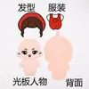 Diseño original caricatura 2D versión Q muñeca de tela no tejida parche bordado figura pequeña linda colgante para bolsa DIY