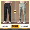 Pantalones Casuales de Seda Helada para Hombre, Pantalones Rectos Ajustados Ligeros para Negocios, Nuevos Pantalones de Vestir Elásticos para Hombre Otoño 2026