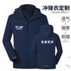 Chaqueta de trabajo con logotipo impreso personalizado, ropa de trabajo de invierno para exteriores, chaqueta tres en uno gruesa y desmontable para hombres y mujeres
