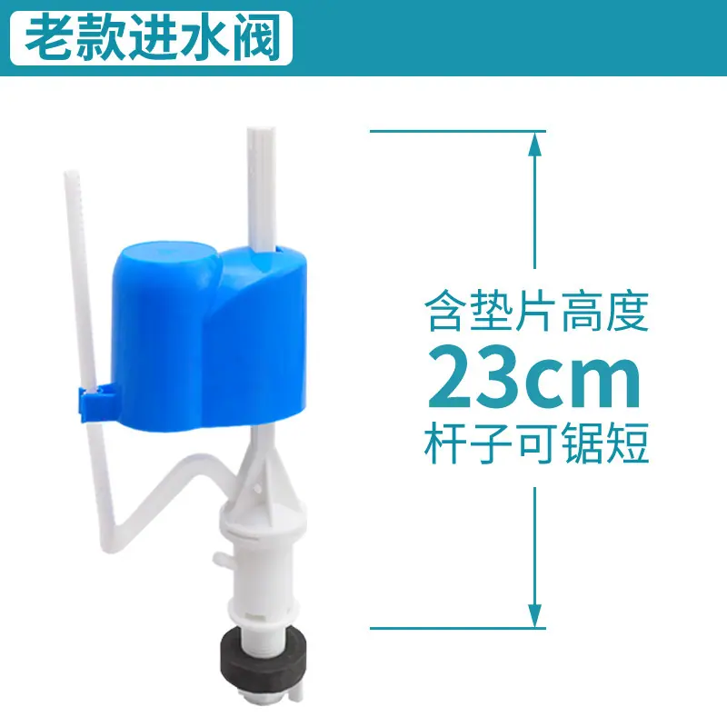 M1301进水阀(老款).jpg