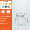 Embalagem de Frasco Selado de Plástico Garrafa Pet Transparente Selada Frasco de Plástico Personalizado com Tampa Fabricante de Origem Atacado