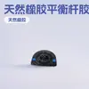 20414AG070 Aplicable a Subaru Forester Lishi Aohu Chipeng XV Pegamento para apertura de buje de manguito de goma de barra de equilibrio
