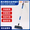 Escova de Fluxo de Água Personalizável Haste Telescópica Escova de Fluxo de Água para Limpeza de Lavagem de Carros Haste de Alumínio de Reposição Escova de Limpeza com Haste Telescópica de Liga de Alumínio Especial